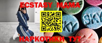 марихуана Гусиноозёрск