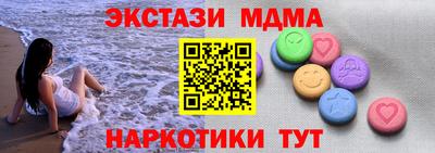 марки lsd Гусь-Хрустальный
