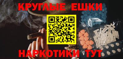 бутик Балахна