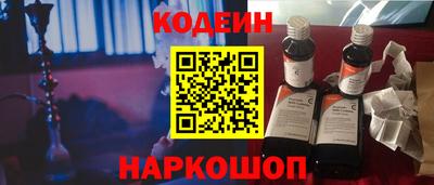 марки nbome Балаково