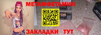 марихуана Гусиноозёрск