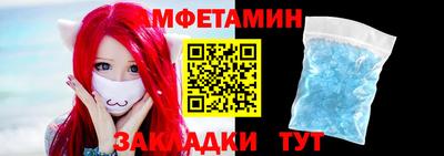 прущие крисы Балашиха