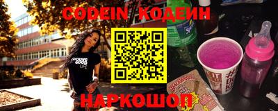 бутик Балахна