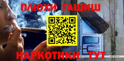 прущая мука Гусев