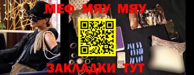 марки nbome Балаково