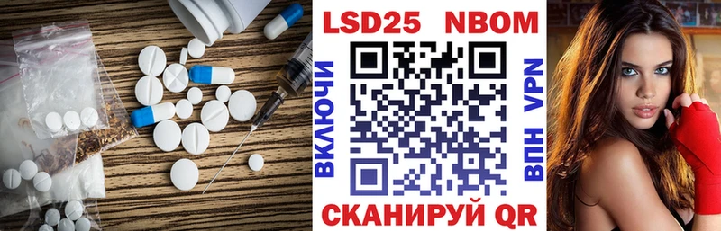 ЛСД экстази кислота  что такое   маркетплейс Telegram  Можайск 