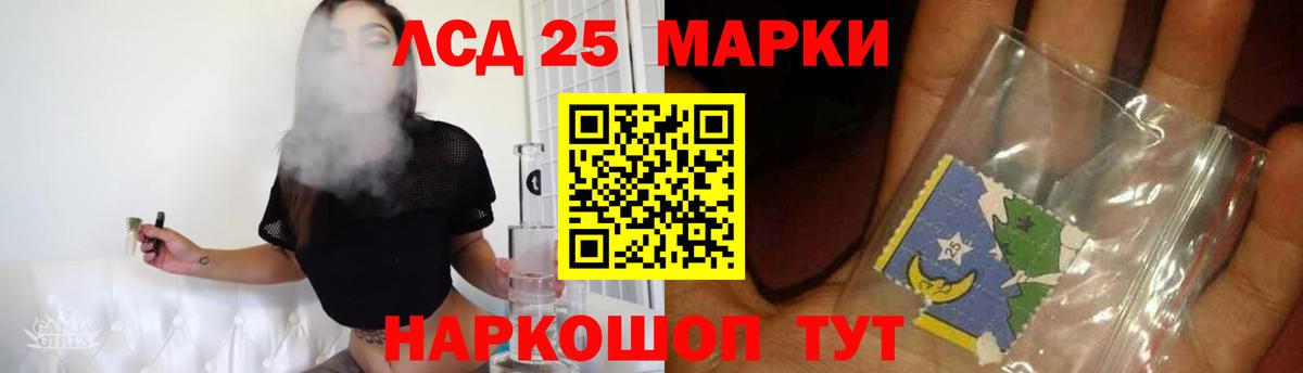 ЛСД экстази ecstasy  Можайск 