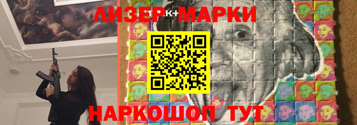 Можайск  LSD-25 экстази кислота  Вход с VPN  ЛСД экстази кислота 