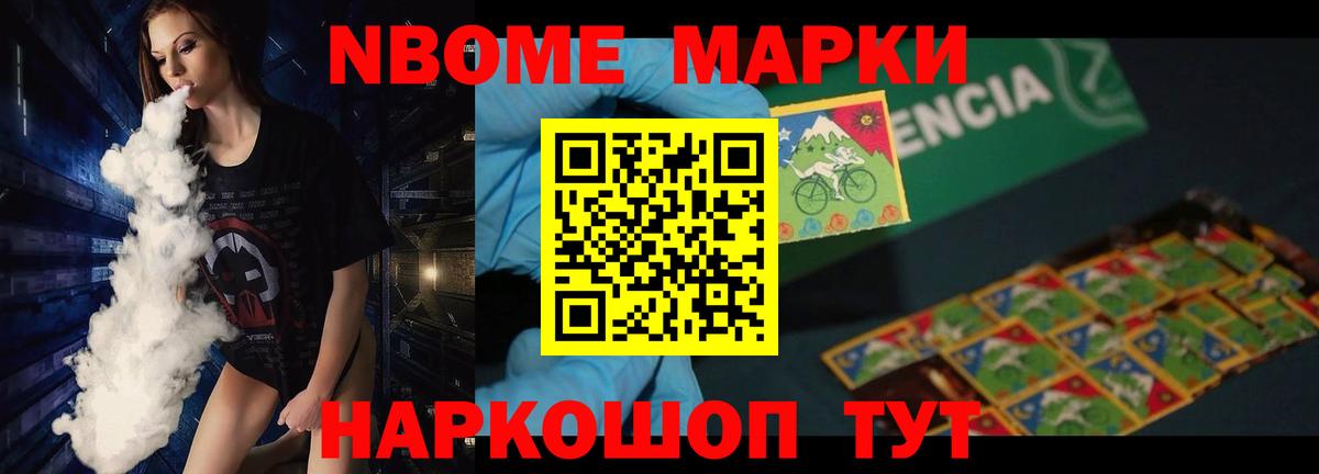 LSD-25 экстази ecstasy Можайск