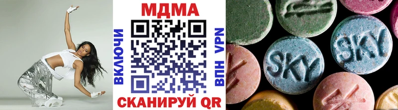 МДМА молли  Можайск 