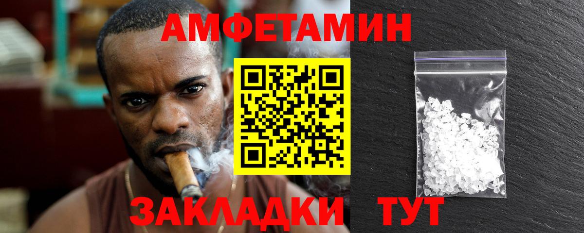 Метамфетамин кристалл  Метамфетамин кристалл  Можайск  Вход с VPN 