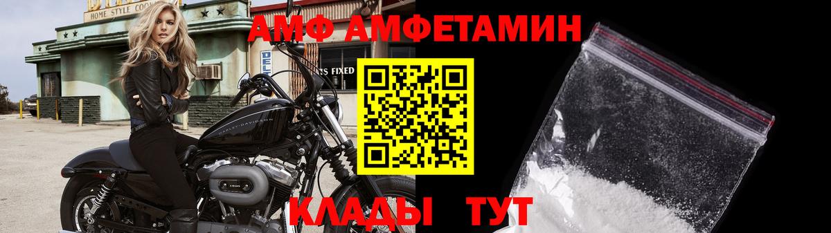 Метамфетамин витя Можайск