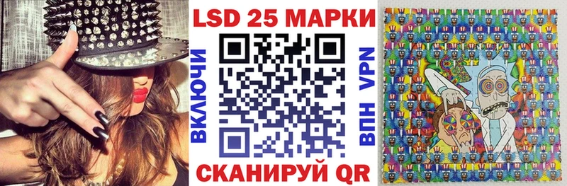 Марки N-bome 1500мкг  Можайск 