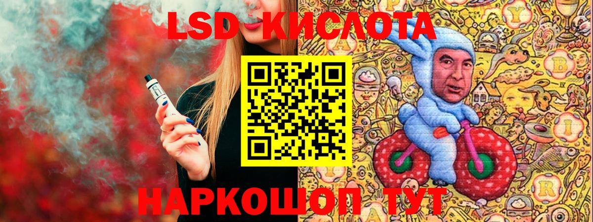 Марки NBOMe 1,5мг Можайск