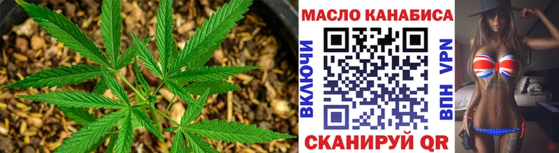 Дистиллят ТГК вейп mega как зайти Можайск