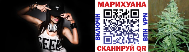 Марихуана AK-47  наркошоп  Можайск 